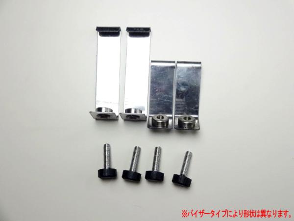 サンルーフバイザー 取り付け金具あり ランクル80