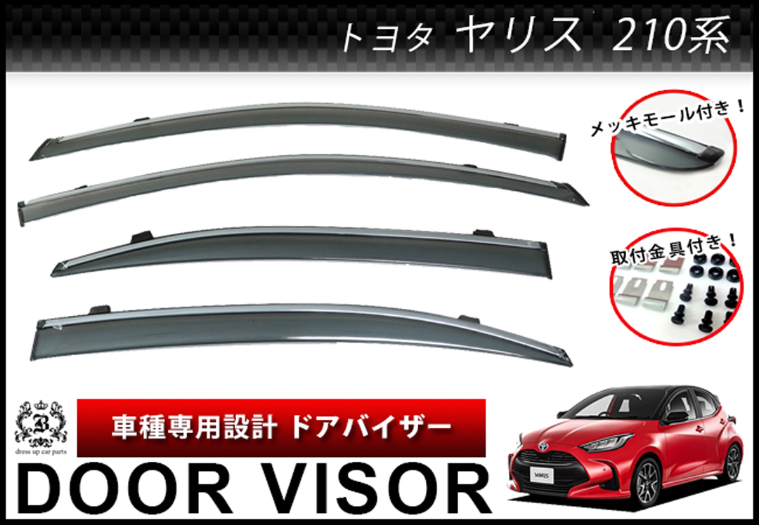 全商品 | カーパーツならBREED