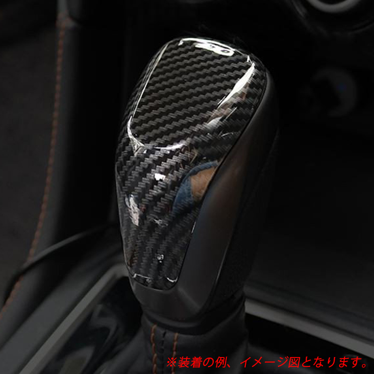 BREED スバル フォレスター SK系 シフトノブ カバー インテリアパネル ガーニッシュ カーボン調